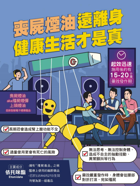 115-2友善校園週