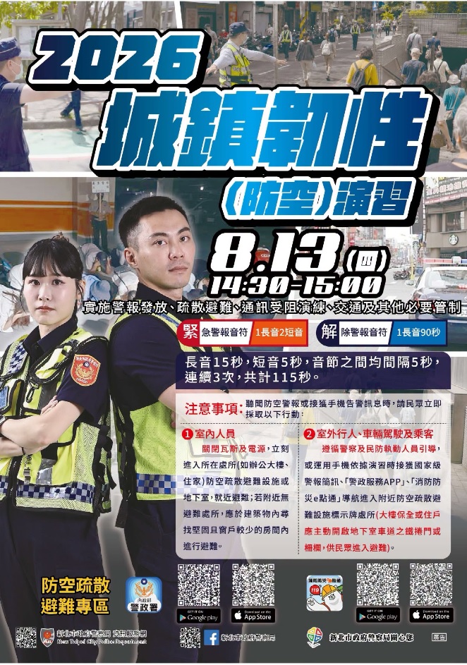海報