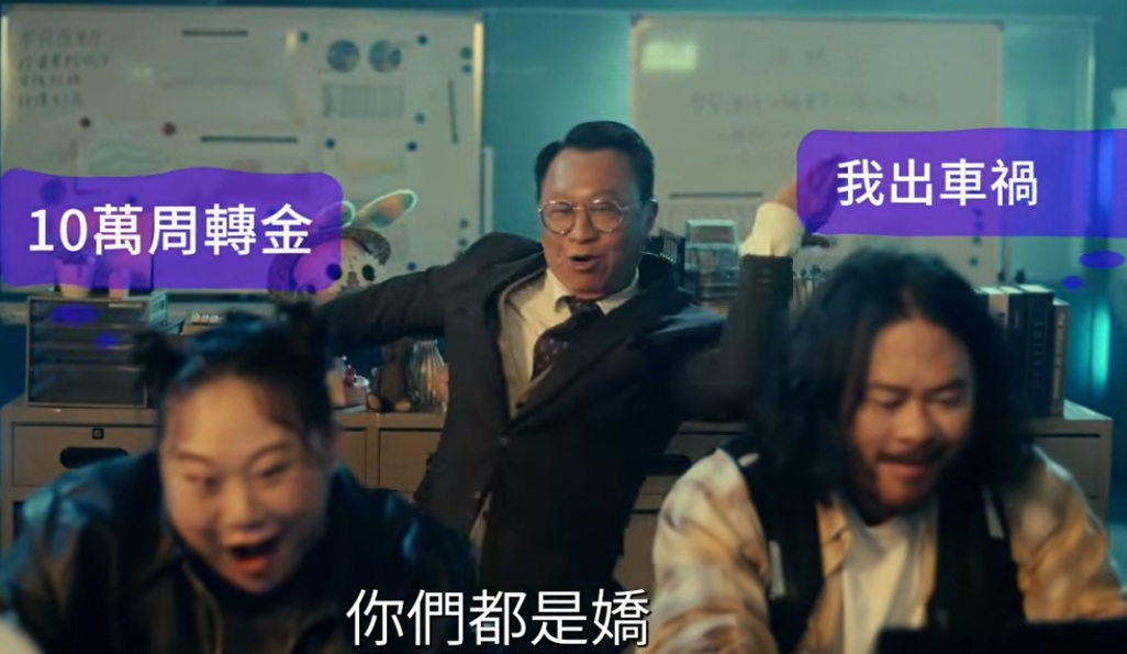 反詐騙宣導_游安順-盜用LINE帳號假冒親友催票