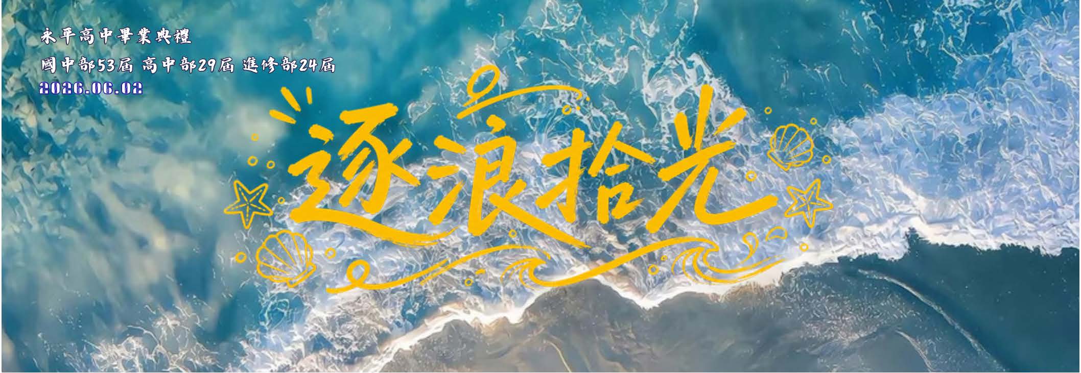 邀請卡1