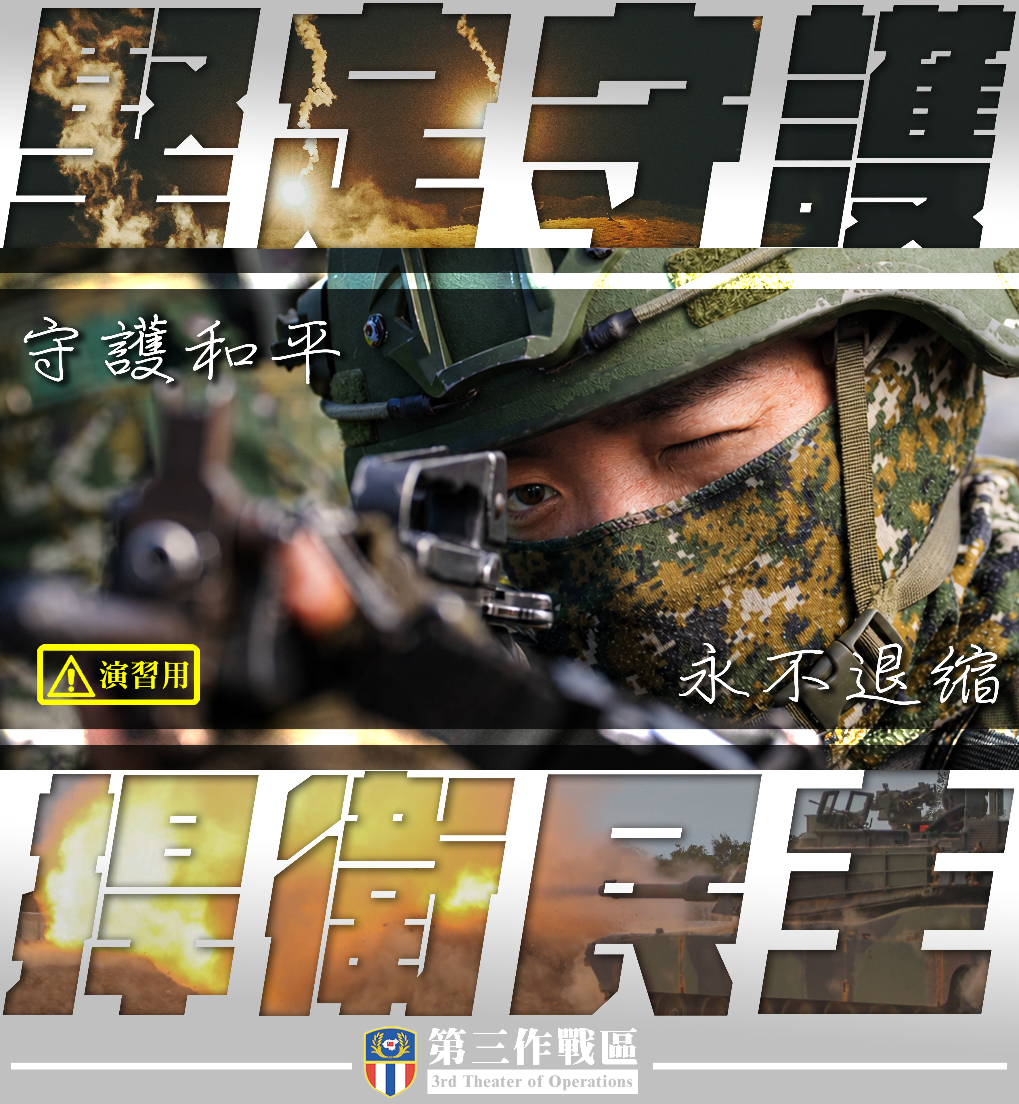 海報2