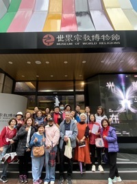 114學年度/世界宗教博物館參訪/進修部學生圖片