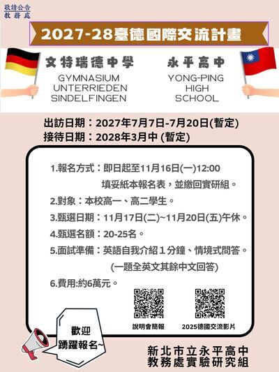 海報