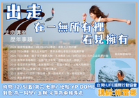 114學年度/生命講座暨感恩月宣導/高一學生圖片