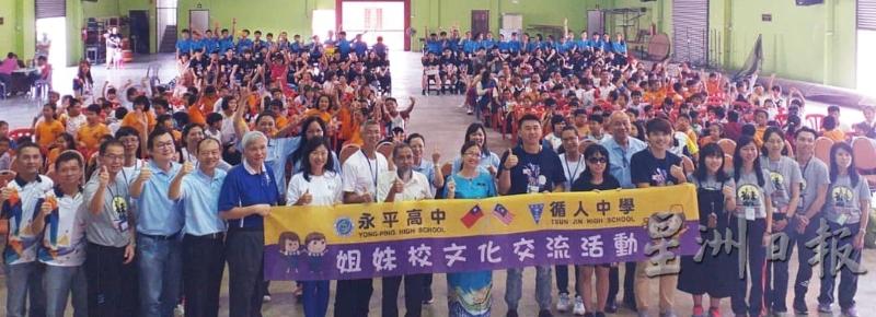 吉隆坡循人中學及臺灣新北市立永平高級中學代表團拜訪武吉丁宜華小，全體人員合影。
