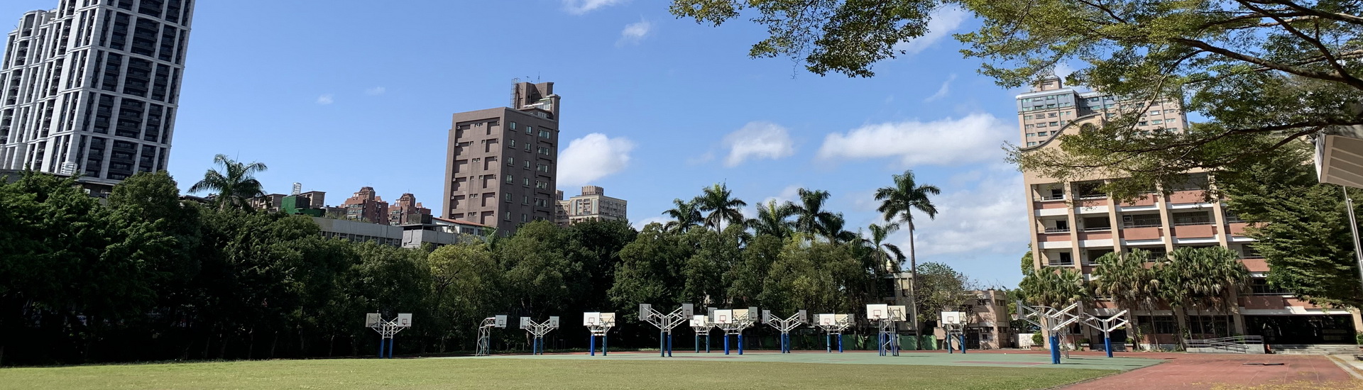 新北市立永平高級中學操場